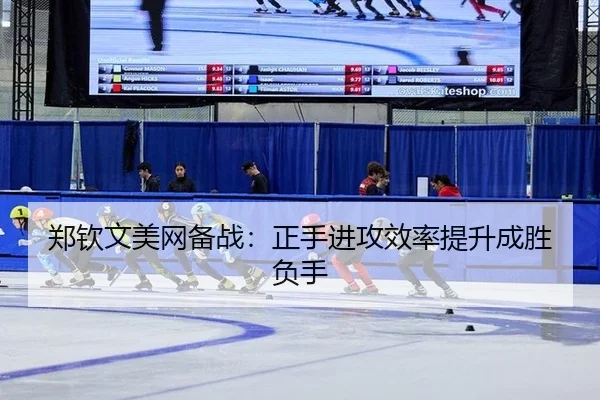 zheng-qin-wen-mei-wang-bei-zhan-zheng-shou-jin-gong-xiao-lv-ti-sheng-cheng-sheng-fu-shou-3-245.jpg
